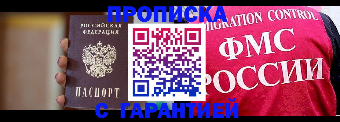 регистрация для школы в Усть-Куте